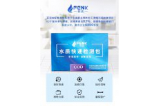 水質(zhì)快速檢測包有哪些優(yōu)點(diǎn)？