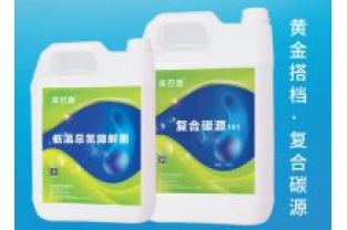 低溫總氮降解菌 了解一下！